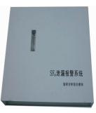WT-XL ϵ��SF6й©���߼��ϵͳ