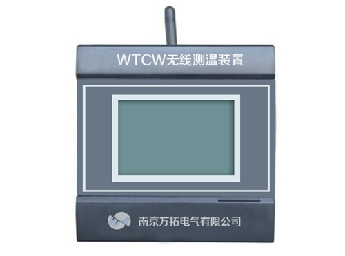 WTCW���߲���װ��